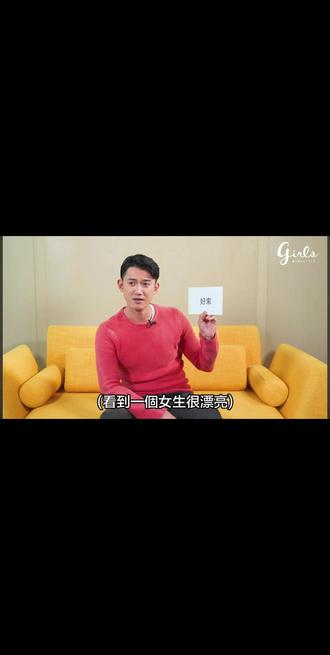 吴慷仁学潮语
#粤语
#吴慷仁