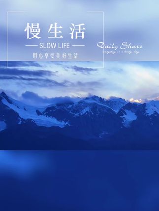 #自由和远方 #放下执念善待自己