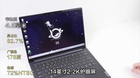 轻薄商务本之争:小新Air 14 Plus锐龙版深度解析 #笔记本电脑推荐