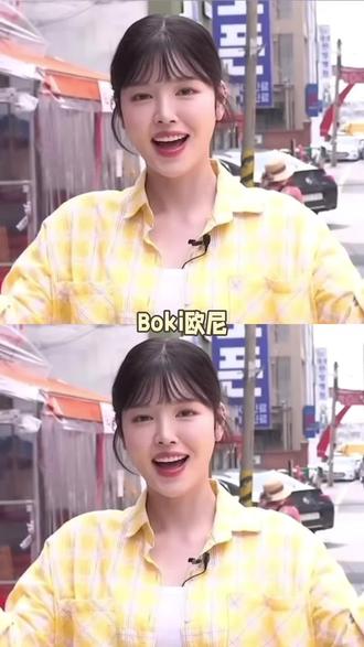 Boki-重生之我这辈子再也不饿肚子
#Boki #吃播 #万万想不到