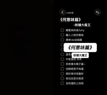 和 @小柏伴奏 一起 #合拍 哪里来的骚福瑞!