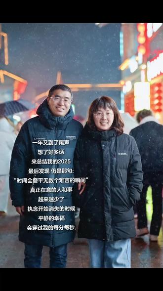 喜乐无边,敬此经年,
从今诸事愿,胜旧年!