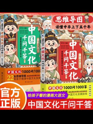 大语文时代,开语文考试知识面非常灵活,定要帮孩子多积累这些课外常识#家庭教育#百科知识#文学常识#育儿