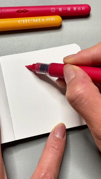 新年到!祝大家新年快乐🎆#简笔画 #新年快乐 #写字是一种生活