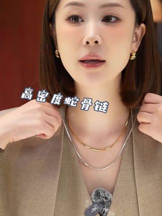 #蛇骨链 #百搭项链 #叠戴项链 #双层项链 #精致女人必备