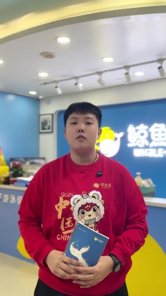 蛙泳又慢又累?因为你一开始就错了#蛙泳技巧 #游泳教学 #衡水游泳 #鲸鱼堡 #专业教练