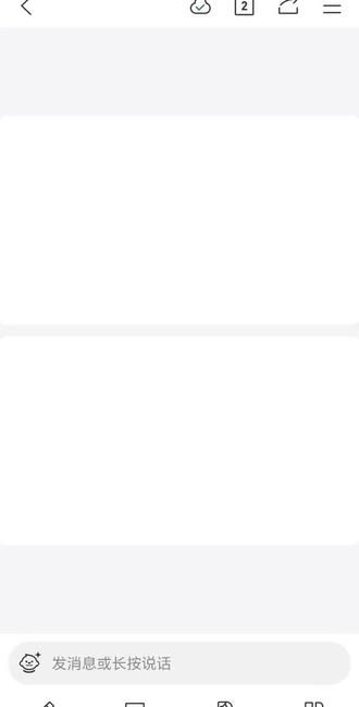 才地铁PPT制作的方法来咯