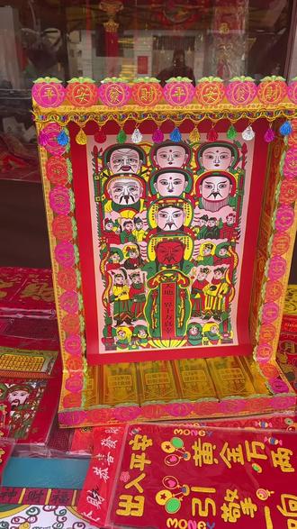 天地楼材料包、有需要的过来