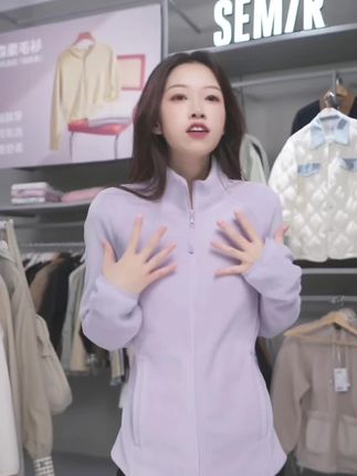 【抗静电】森马外套女分割紧身立领夹克显瘦2025新款冬摇粒绒内搭#今日穿搭 #女装 #运动装备 #户外穿搭 #户外服装