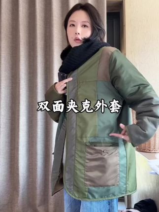 双面可穿的外套#女装 #品质女装 #穿搭 #冬款 #棉服外套