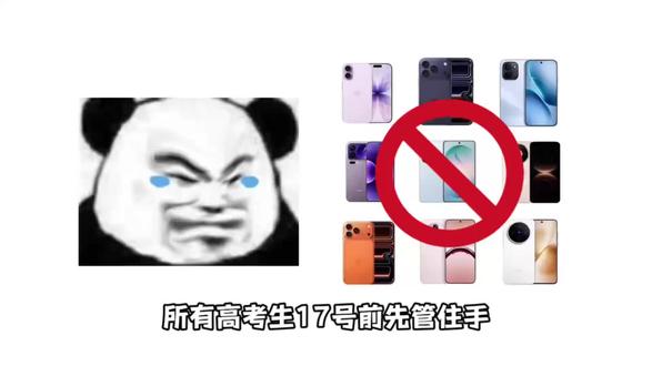 所有高考生17号前先管住手别买手机、电脑以及平板!因为咱们的准考证可以享受专属的教育优惠!而且还可以叠加618消费卷,那今天的一期视频就教大家如何进行学生认证,以及618的多重优惠如何叠加!#学生党 #准大学生 #618攻略 #手机 #笔记本电脑