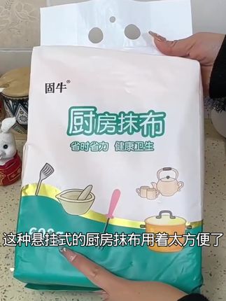 #厨房专用纸懒人抹布 #厨房必备神器 #厨房好物 #好物推荐🔥