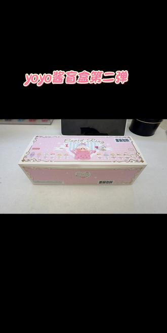 指环爱神降临💘 #盲盒 #yoyo酱 #右右酱 #如果不乖把你头打歪