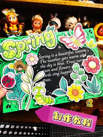 春天英文版立体手抄报🍃Spring手工制作教程 #春天手抄报 #Spring手抄报 #立体手抄报 #制作教程 #原创手工