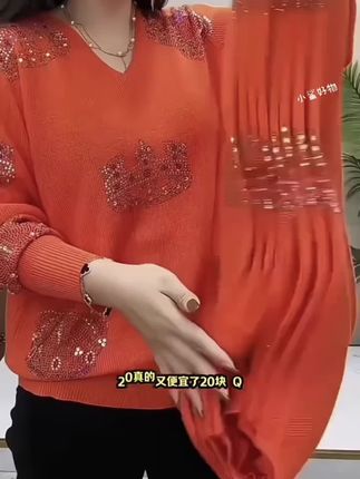 大码宽松针织衫春款大码妈妈装2025新款时尚镶钻百搭减龄打底衫女#针织衫 #百搭上衣 #显瘦减龄 #时尚穿搭 #气质穿搭