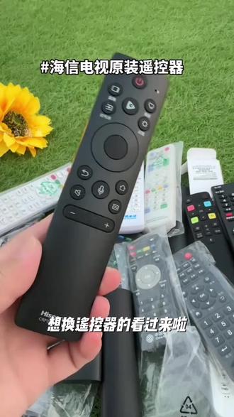海信原装遥控器CN3A75智能通用电视机43A3F75E3FJ65HE3G