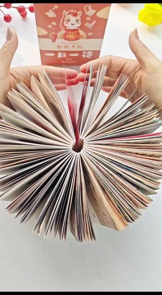 真是头一次见用古诗词做成#日历 真的太有创意了,每天读一首古诗,赏一幅名画,还有成语,让诗词学习扎实又有趣,让2026年的每一天,都浸润在美好的诗词里#每天一首古诗#诗词日历 #2026日历