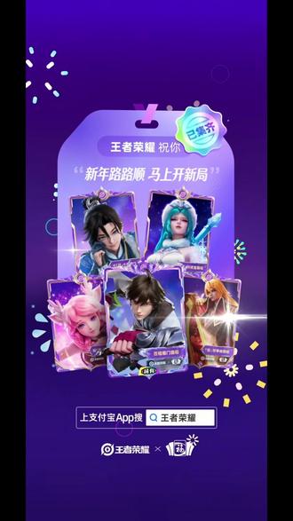 翻倍卡怎么弄啊😭 #支付宝#五福 #2026