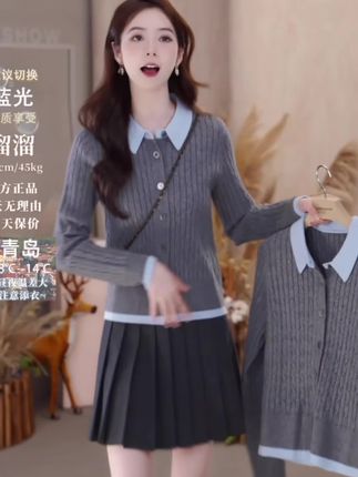 #复古绞花假两件撞色正肩翻领针织开衫