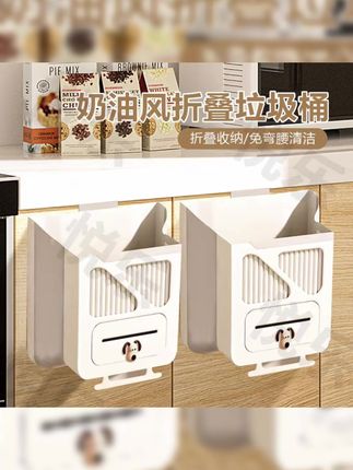 在厨房的柜门上挂一个可以折叠的垃圾桶,真的太方便了#厨房好物 #折叠垃圾桶 #超实用 #生活好帮手
