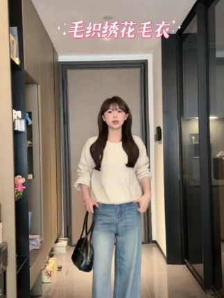 YOMI小个子【焙暖温柔】绵羊毛毛织绣花毛衣温柔气质秋季显白显瘦#小个子穿搭 #通勤搭配 #减龄气质 #轻奢女装 #强烈推荐