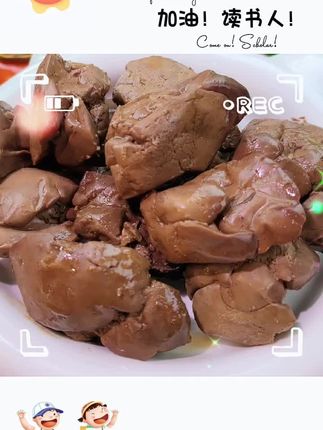 如果你平时嘴巴寂寞,又不想吃太多肉肉,可以试试这个酱鹅肝,它真的比你想象中的还要好吃,口感细腻,鲜嫩多汁,一点也不腥也不柴,而且还是开袋即食的,非常方便。不管是当个追剧小零食,还是晚上饿了馋了来两块都很合适,趁着价格划算,赶紧囤起来吧!