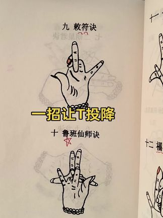 #古籍古书 #古书 #国学传统文化 #古人的智慧