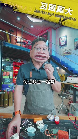 漠叔推荐的象鼻子耳夹式耳机,不但便宜而且夹耳感觉很轻很适合长时间戴,而且外观也好看,你们有需要的可别错过了#大漠叔叔 #耳机 #蓝牙耳机 #耳夹式耳机 #耳机推荐