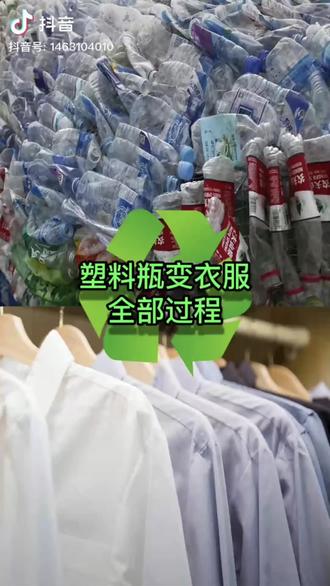 我今天穿雪碧,明天穿可乐,后天穿哇哈哈……