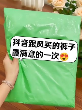 胯宽腿粗梨型小个子姐妹去穿这条大码烟管裤 姐妹们谁懂啊!这条牛仔裤简直是为微胖小个子量身定制!夏天穿一点都不闷 薄款面料超透气!弹力高腰设计把腰线提高!直筒烟管版型太绝了!!肉肉腿、假胯宽、小粗腿全给你藏得严严实实!视觉上直接腿长两米八! 腿型变又直又细!搭配T恤、吊带都超好看 随便穿都不出错!小个子也能轻松驾驭 完全不压身高!不挑身材不挑年龄!我愿称之为夏日穿搭王炸单品!微胖小个子的姐妹快冲 #显瘦神裤 #微胖女孩穿搭 #小个子穿搭 #夏日穿搭 #显高显瘦显腿长 @DOU+小助手 @DOU+上热门
