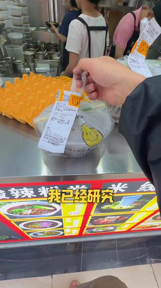 众包目前最赚钱的完整跑法,全是内部干货#众包骑手 #众包跑单技巧 #外卖骑手 #跑外卖赚钱 #众包时段跑法