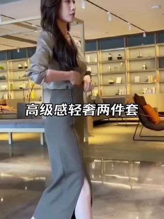 高级感轻奢两件套,单穿叠穿打底,都气质拉满#女装#高级感两件套#秋款穿搭#气质两件套