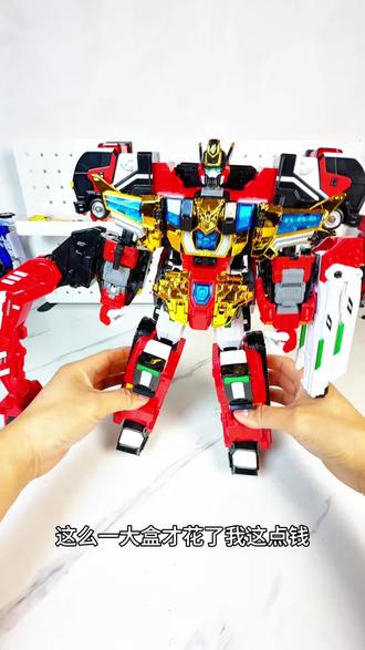 重装赤魂王开箱,这也太炫酷了 #玩具#炫卡斗士#儿童玩具 #变形玩具