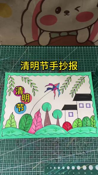 清明节手抄报,一起来画吧,教你用尺子画,简单好看#清明节手抄报 #清明节主题画#手抄报作业