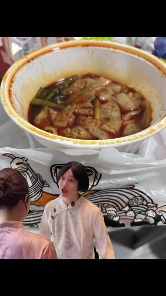 #刘文祥麻辣烫 #周小闹 尝过了,还可以