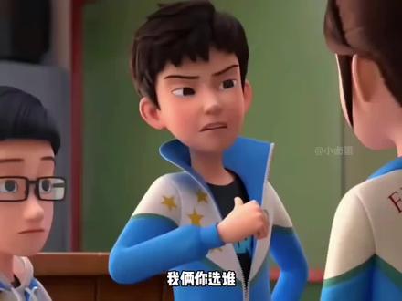 😱这修罗场我先慌了!"我倆你选谁"这题也太狠了吧…空气都凝固了!🤯