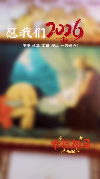 欣赏哈尔滨·哈药六厂的壁画!