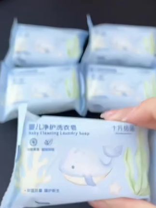 家里有小宝宝的姐妹们一定要试试这个婴儿洗衣皂,它真的是太好用了,它是植物萃取的,里面还添加了艾草精华,可以很好的抑菌,给宝宝洗衣服的时候用上它,真的很放心。而且它是专为婴儿设计的洗衣皂,对宝宝的衣服特别好,喜欢的朋友赶紧点击链接购买吧!#婴儿用品 #母婴好物 #生活必备 #好用不贵 @DOU+小助手 @DOU+好生意