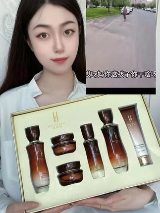 #靓丽星UU小店#婕凯莲至美琉光六件套