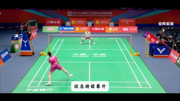 碾压黑马、逆转翻盘,石头终结国羽男单9年亚锦赛冠荒! #青年创作者成长计划 #创作者中心 #创作灵感 #石宇奇 #羽毛球亚锦赛