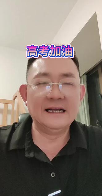 数据来源于网络,
闲谈高考录取的公平!
