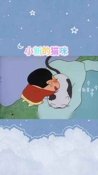 小新的大肥猫#蜡笔小新 #简笔画教程@DOU+上热门