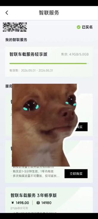 小鹏汽车自动连接手机热点 解锁后手机连接到车机蓝牙,
自动打开手机热点,
车机会自动连接到热点上使用手机流量!
#小鹏汽车 #小鹏G6 #用车知识 #手机热点 #用车小技巧分享