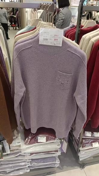 胖东来自营羊毛衫#性价比超高 #强烈推荐 #胖东来#羊毛衫