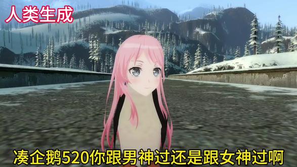 520跟原神过~ #咕咕嘎嘎 #原神 #云原神 #mygo #观道小熊手