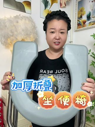 #好物推荐🔥 #强烈推荐 #我要上热门#三农流量扶持计划