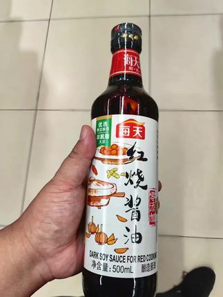 海天红烧酱油 海天红烧酱油500ml*2瓶 老抽酱油 红烧鱼红烧肉调色酱油 调味品#海天 #海天红烧酱油 #红烧鱼红烧肉调色 #老抽酱油 #海天酱油