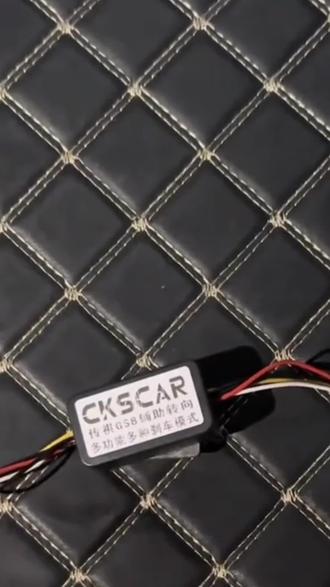 22-25款燃油版GS8专用尾灯爆闪模块后杠转向灯高亮加大无损改装#传祺车品改装##尾灯爆闪模块 #专车专用 #无损改装 #汽车好物🔥