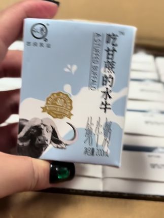 认养家的吃甘蔗的水牛奶,一口下去像在喝融化的冰淇淋,真的巨好喝#认养家#水牛奶