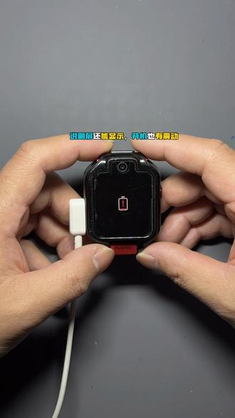 华为儿童手表5xPro进水 充不进电开不了机#华为儿童手表#充不进电 #全国寄修#展宁数码寄快修